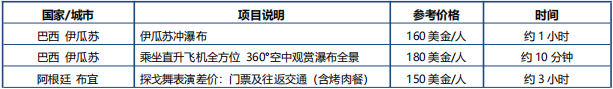 微信图片_20260911161610_332_1
