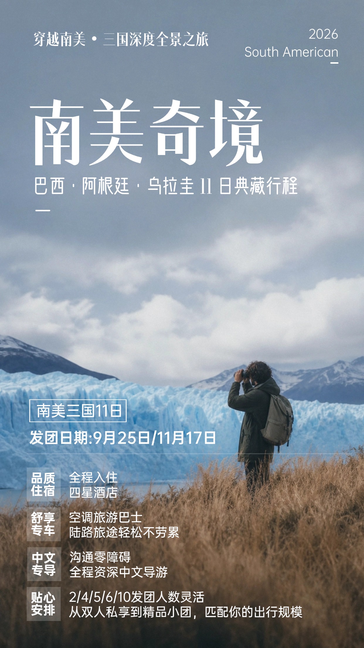 短图（无二维码